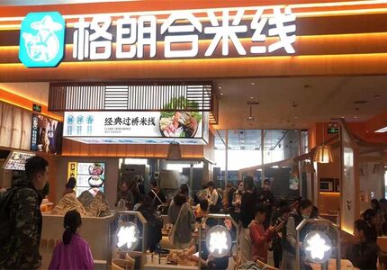 在天津开过桥米线加盟店应如何做店布局？